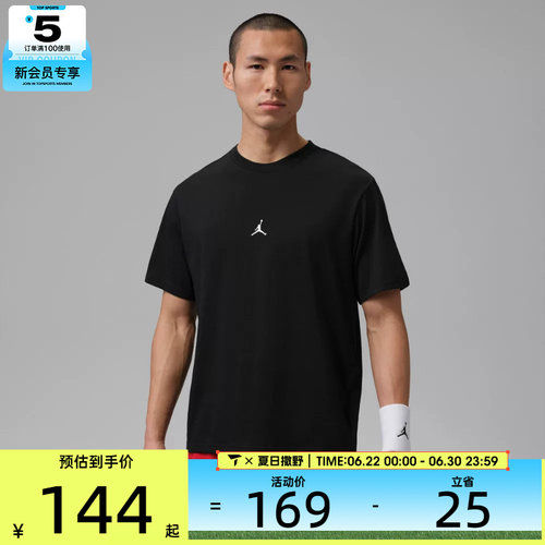 NIKE耐克男子运动休闲短袖T恤IB6758-010