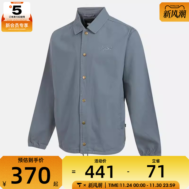 VANS范斯男子Torrey Canvas运动健身夹克外套VN000P74RV2