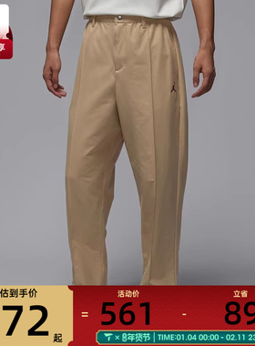 NIKE耐克男子AS M J GOLF PANT运动休闲长裤HQ8674-248