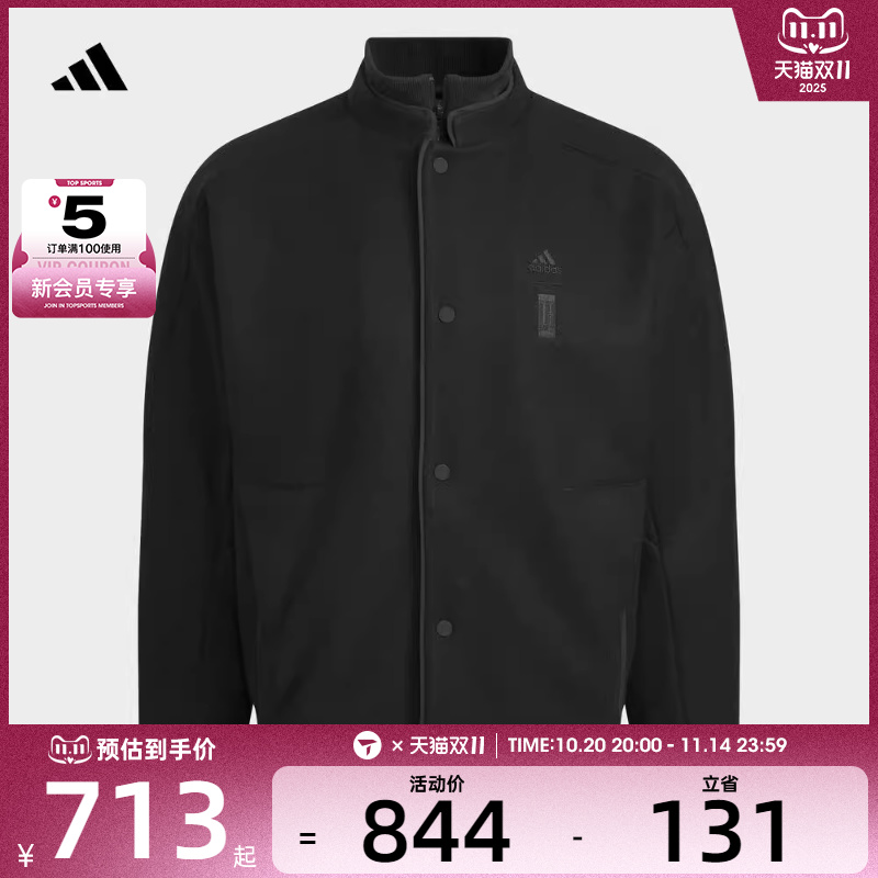 adidas阿迪达斯男子WJ ELEV WV JKT运动夹克外套IX4285