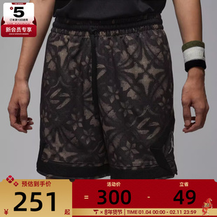 NIKE耐克男子东契奇运动休闲印花宽松针织五分裤短裤IM2207-010