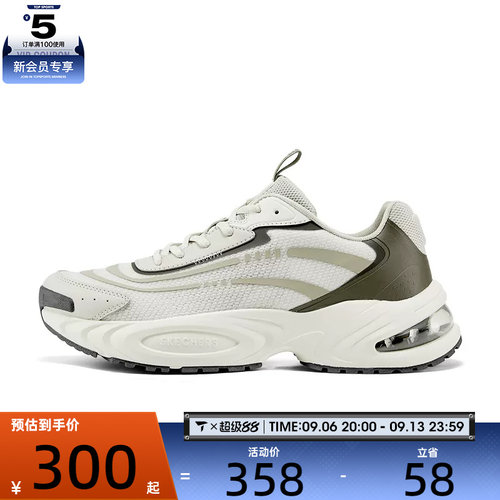 SKECHERS斯凯奇男子UNO RYZE运动休闲鞋183191-NTOL