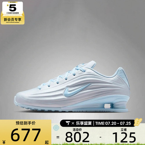 NIKE耐克女子SHOX Z百搭简约气垫缓震运动休闲鞋IR1222-001