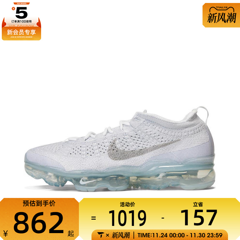 NIKE耐克男子AIR VAPORMAX日常户外百搭运动休闲鞋DV1678-002