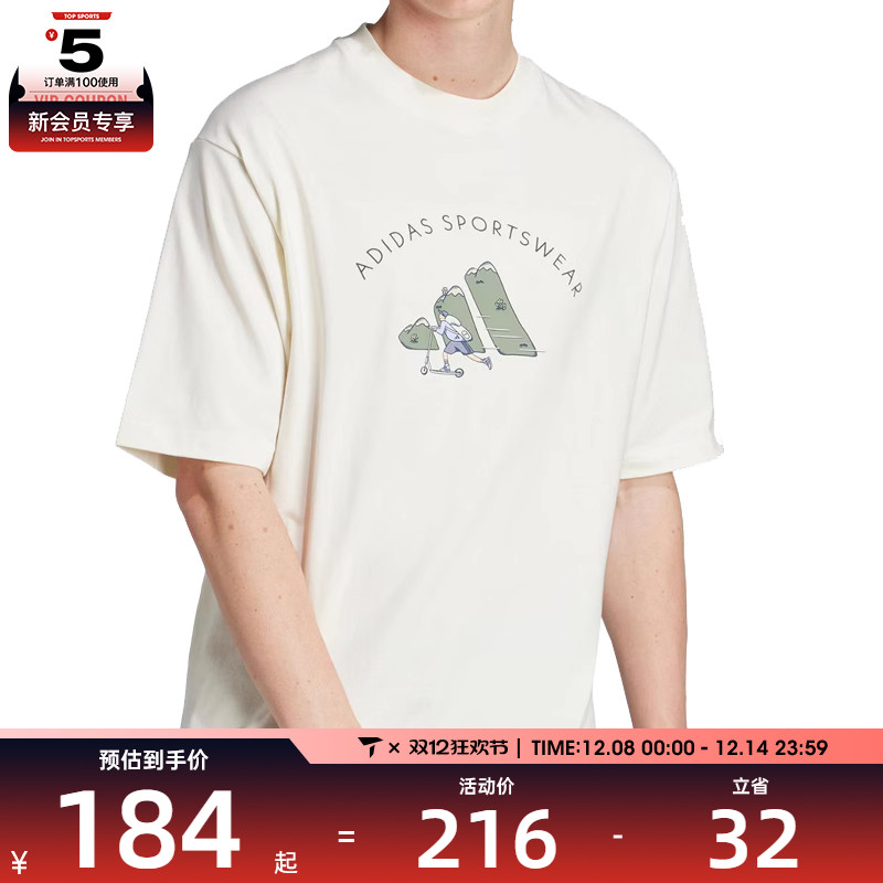 adidas阿迪达斯男子M C DOODLE SCT运动休闲短袖T恤JJ3968