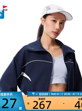 LI-NING李宁女子时尚百搭运动休闲无帽卫衣外套AWDW416-2