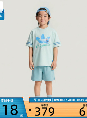 adidas阿迪达斯三叶草儿童LK ST SS SET运动休闲套服LD7321