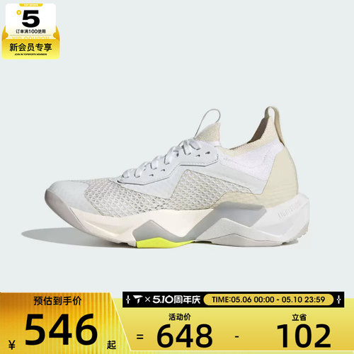 adidas阿迪达斯女子RAPIDMOVE ADV 2低帮专业运动跑步鞋JQ4120