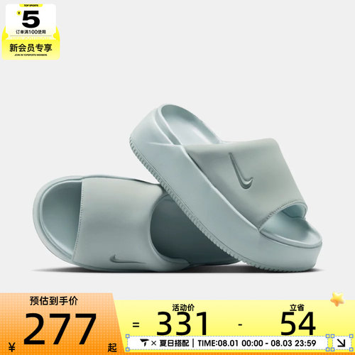 NIKE耐克女子CALM ELEVATION厚底沙滩一字拖休闲拖鞋HJ5601-008