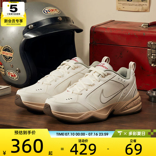NIKE耐克男子AIR MONARCH IV运动休闲鞋IQ9792-112