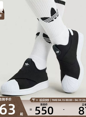 adidas阿迪达斯三叶草男女SUPERSTAR经典百搭运动休闲鞋KH8210
