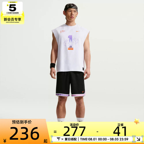 NIKE耐克男子运动休闲短裤IR6281-010