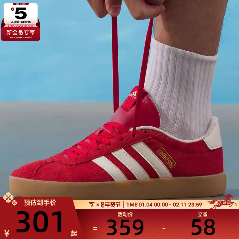 adidas阿迪达斯男女VL COURT 3.0网球运动休闲鞋板鞋KI5079