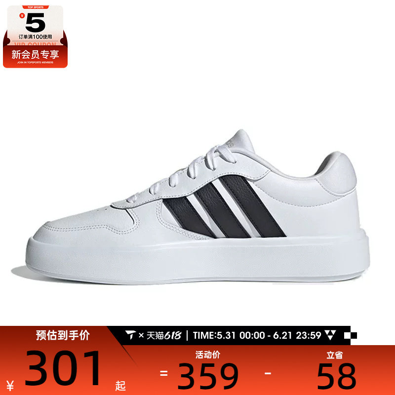 adidas阿迪达斯男女LITECOURTSPW FTW-运动休闲鞋IH0856
