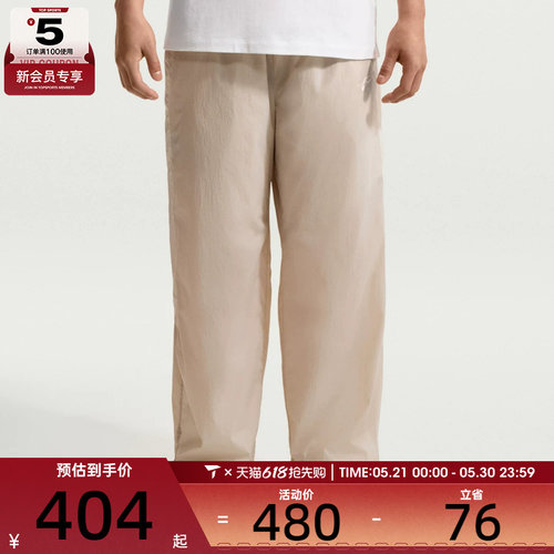 NIKE耐克男子AS M NK WR LTWT UNLND运动休闲长裤IQ0922-236