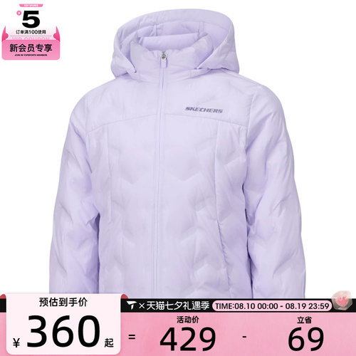 SKECHERS斯凯奇儿童运动休闲羽绒服P425G001-00FW