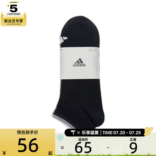 adidas阿迪达斯男女SPW LOW SOCK 3P休闲袜子JC9266