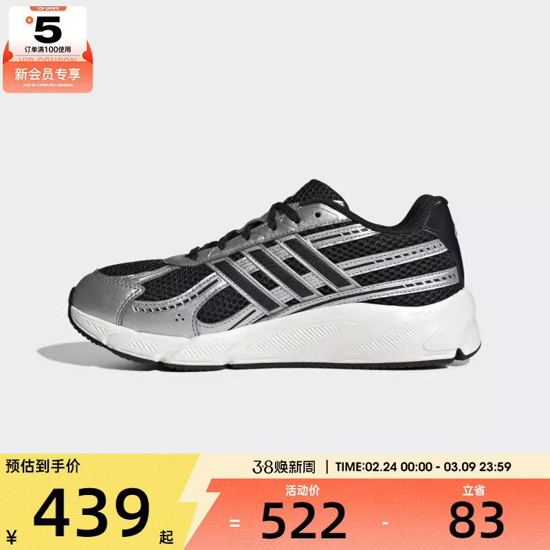 adidas阿迪达斯女子TECHNOCHAOS运动训练跑步鞋JR7228