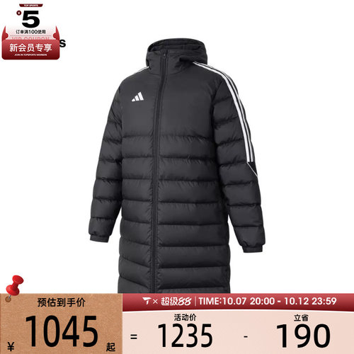 adidas阿迪达斯男子TIRO23L加连帽长款运动羽绒服HS7238