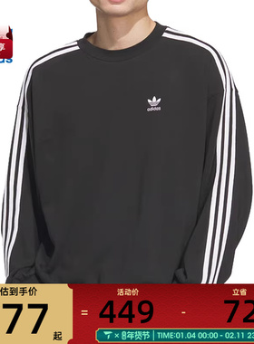 adidas阿迪达斯三叶草男子运动休闲三条纹圆领套头衫卫衣JN9786