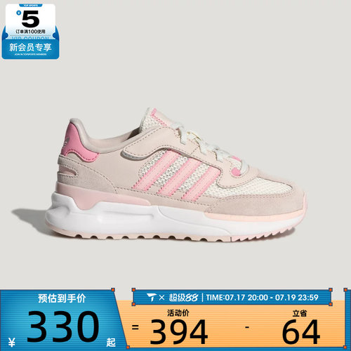 adidas阿迪达斯三叶草小童RETROPY REWIND C运动休闲鞋KI5534