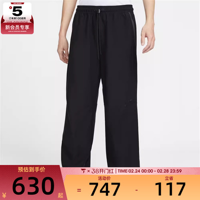 NIKE耐克男子运动休闲长裤IM1338-010