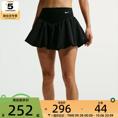 NIKE耐克女子AS ONE DF BBLE SKRT 2N1运动休闲半身裙IU1418-010