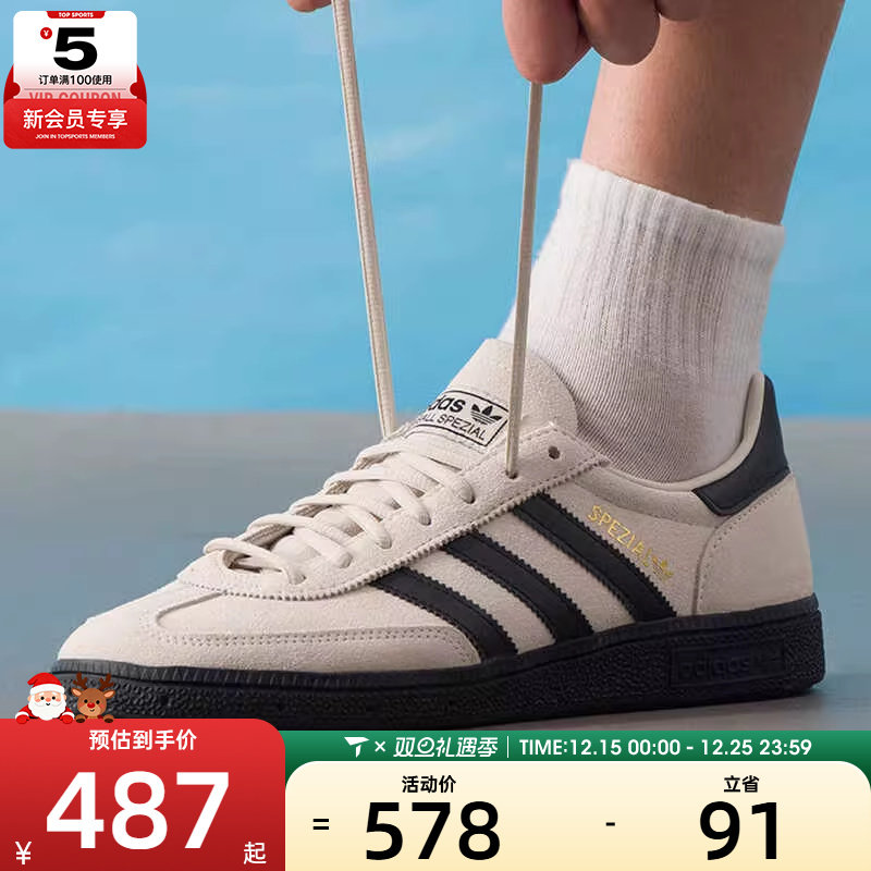 adidas阿迪达斯三叶草男女HANDBALL SPE经典德训鞋运动板鞋JR3667