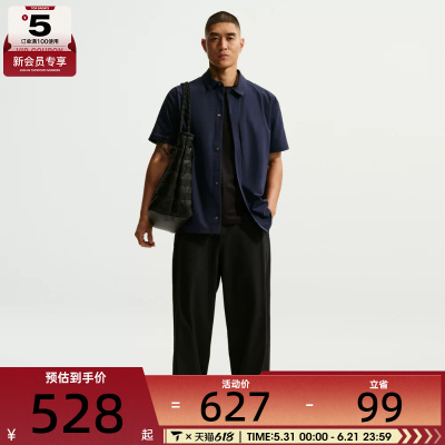 NIKE耐克男子运动训练休闲直筒针织长裤IF2124-010
