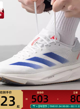 adidas阿迪达斯男子ADIZERO SL2 M运动训练公路跑步鞋IF9383