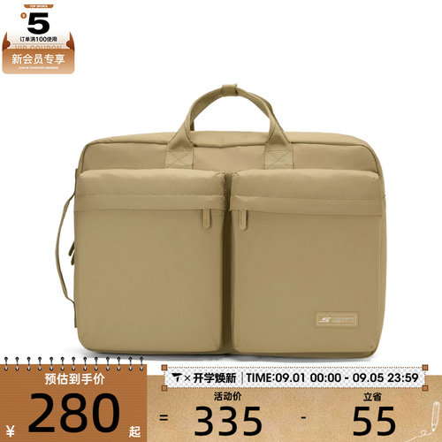 滔搏丨SKECHERS斯凯奇男女运动休闲双肩包P226U022-02FX