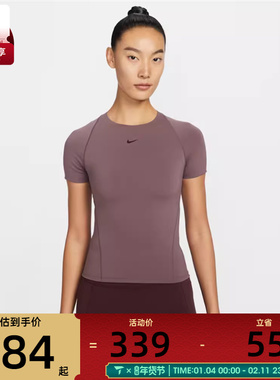 NIKE耐克女子运动休闲短袖T恤IO1272-502
