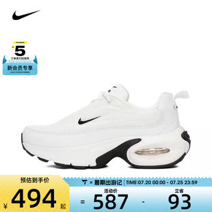 MAX AIR NIKE 103 運動休閑鞋 HF3053 PORTAL板鞋 NIKE耐克女子W