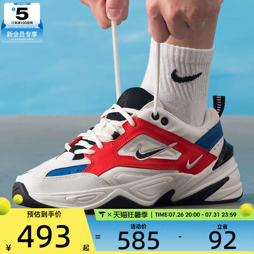 NIKE耐克男子M2K TEKNO时尚经典复古休闲老爹鞋AV4789-100