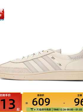 adidas阿迪达斯三叶草男女HANDBALL 运动休闲鞋IE3699