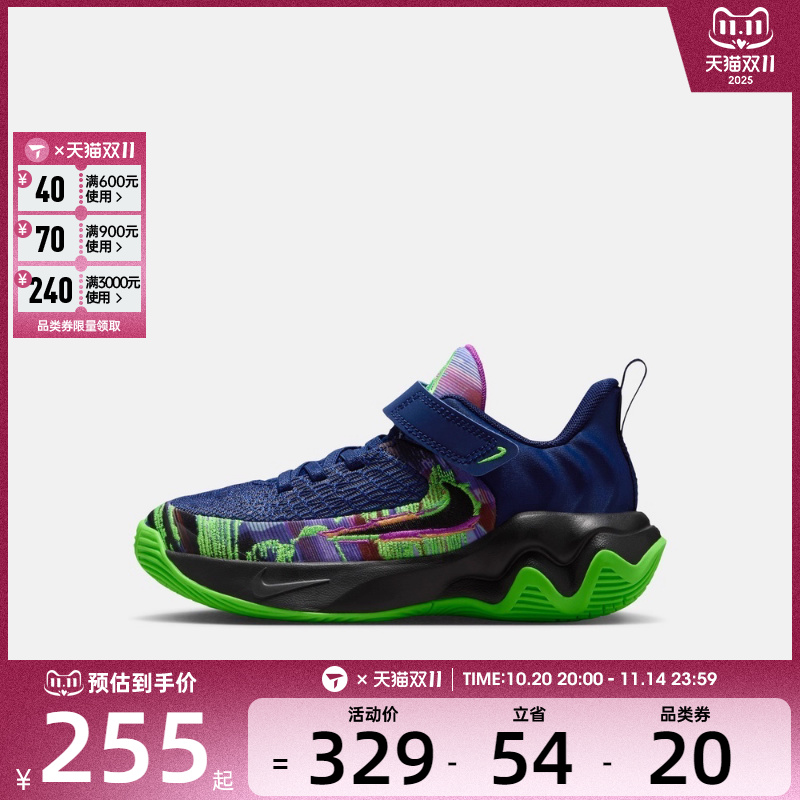 NIKE耐克小童GIANNIS IMMORTALITY 4 KC运动休闲鞋II0660-400