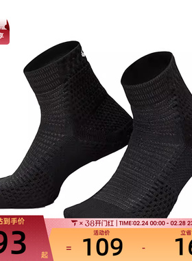 NIKE耐克男女U NK UNICORN CSH AKL 1PR 休闲袜子DQ7597-010