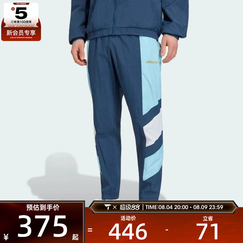 adidas阿迪达斯男子时尚潮流小脚裤运动休闲长裤KG2285