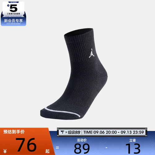 NIKE耐克男女U J ED ELVD ANKLE 3PR - 144休闲袜子IR6320-010