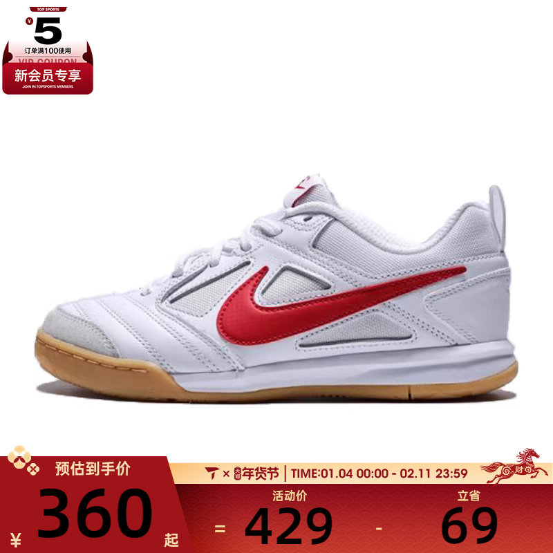 NIKE耐克大童NIKE GATO (GS)运动休闲鞋HV9596-102,运动鞋new,童鞋/青少年鞋,淘宝优惠券,粉丝福利购,淘宝优惠卷