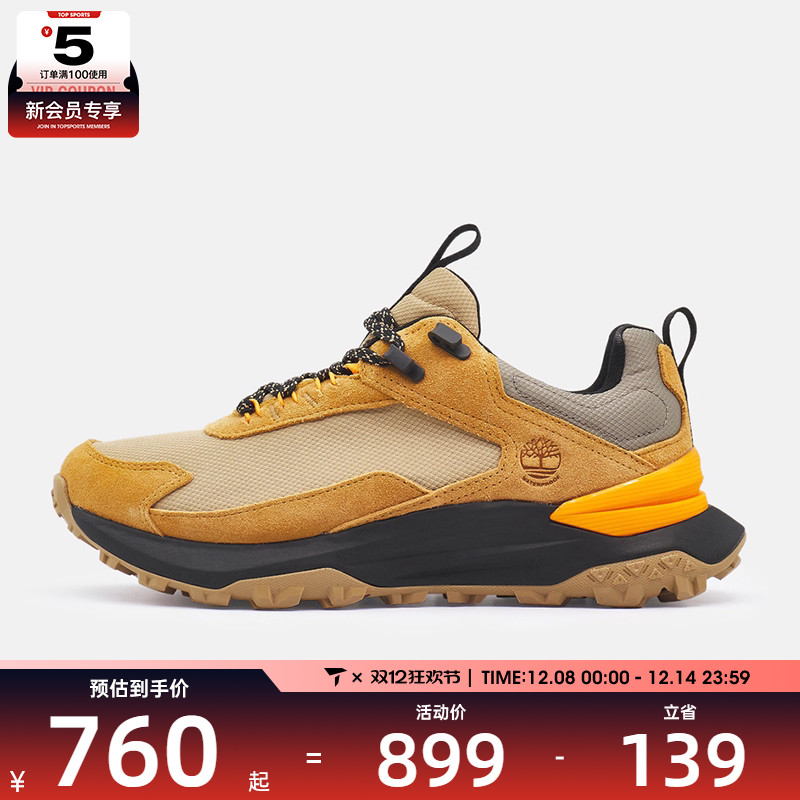 Timberland添柏岚男子LOW LC WATERPROOF SNE运动鞋A6D9H-EDM