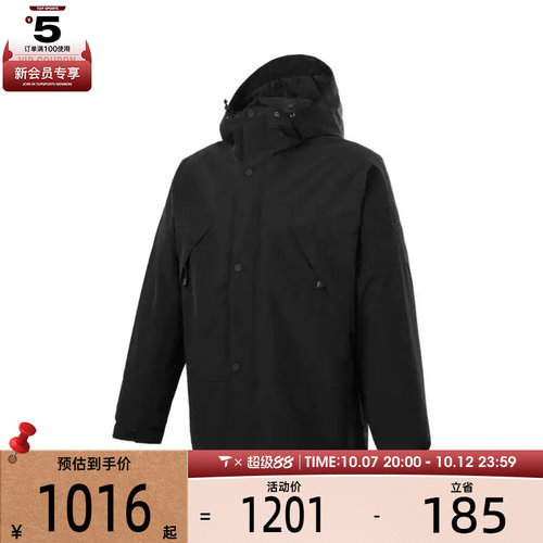 Timberland添柏岚男子运动健身夹克外套A68XF-001
