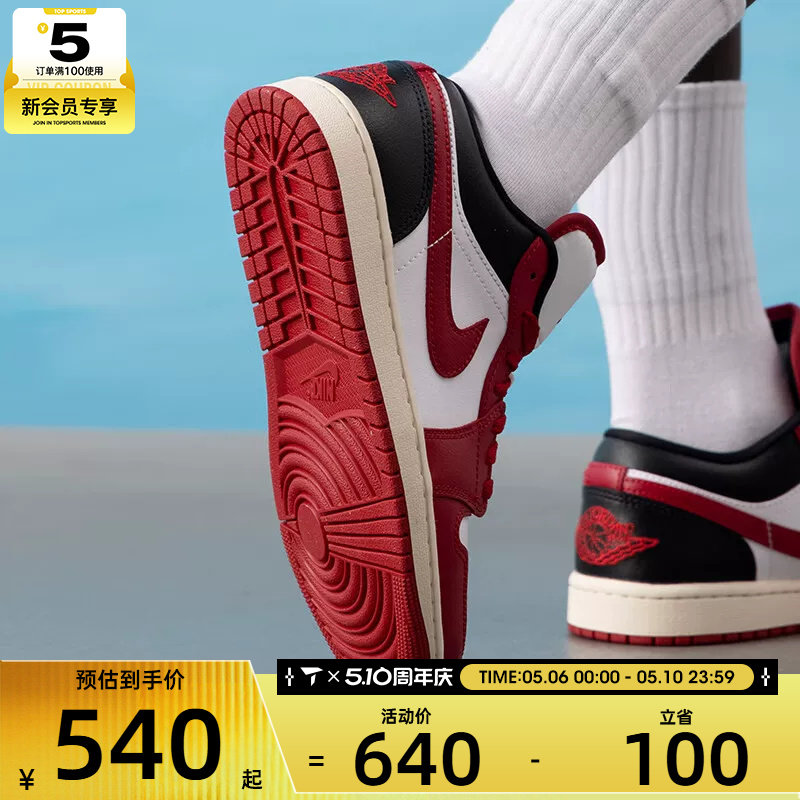 马年系列丨NIKE耐克女子AJ1 红白黑低帮板鞋复古篮球鞋DC0774-160