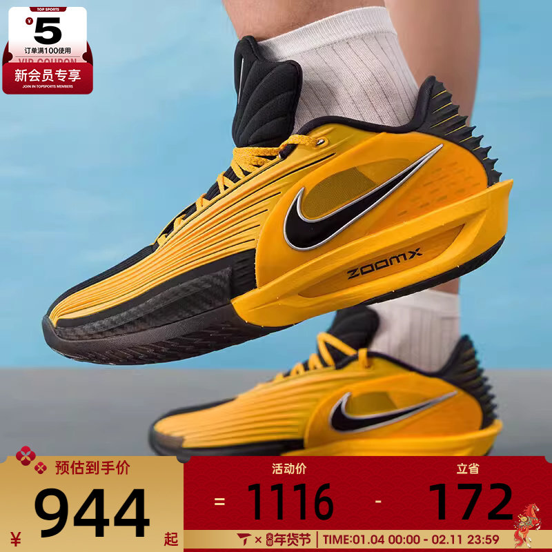 NIKE耐克男子G.T. CUT 3 TURBO EP健身训练运动篮球鞋IM3369-007