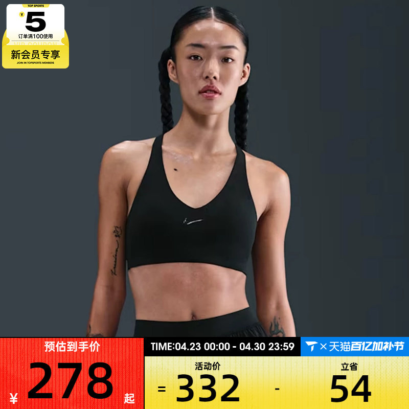 NIKE耐克女子训练健身跑步瑜伽BRA运动内衣IB9831-010