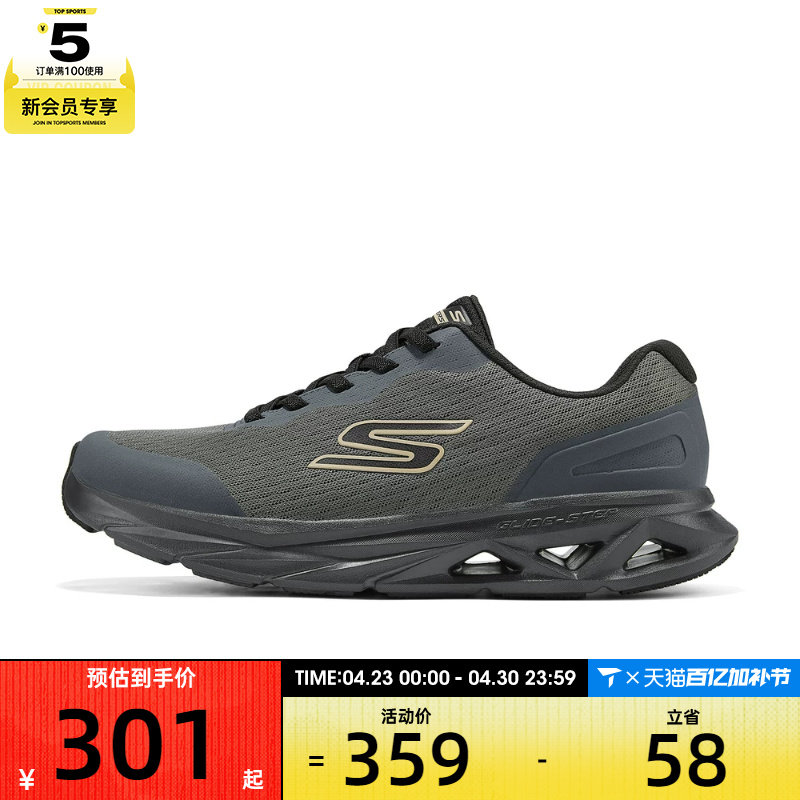 SKECHERS斯凯奇男子221041-CHAR运动训练跑步鞋221041-CHAR