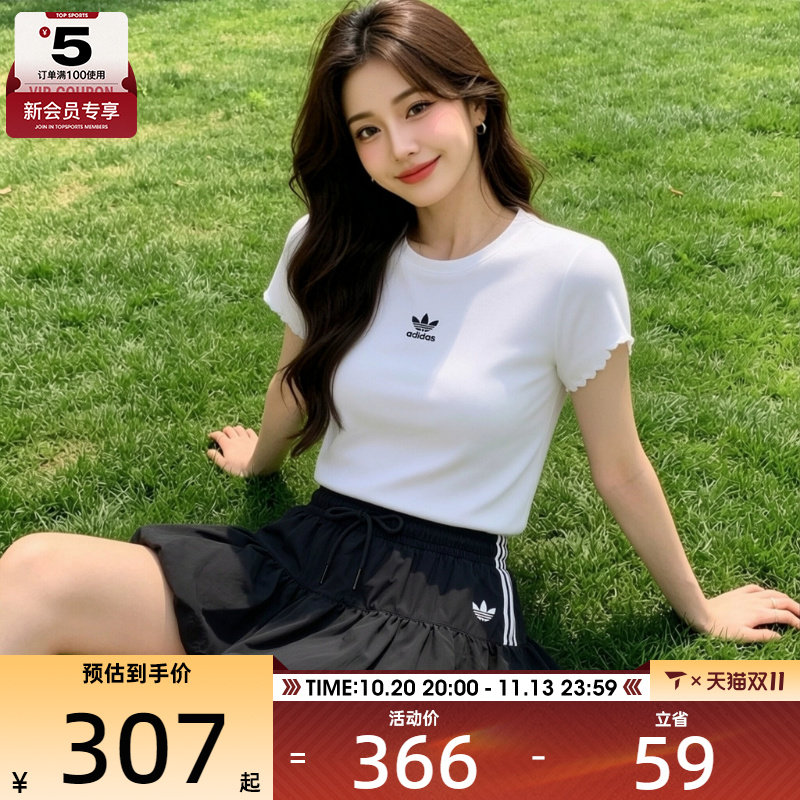 adidas阿迪达斯三叶草女子BUBBLE运动泡泡短裙半身花苞裙子KU4773