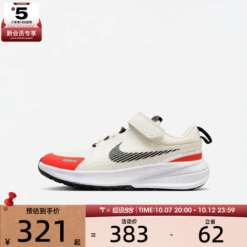 滔搏丨NIKE耐克小童STAR RUNNER UTILITY (PS)休闲鞋JA4417-101
