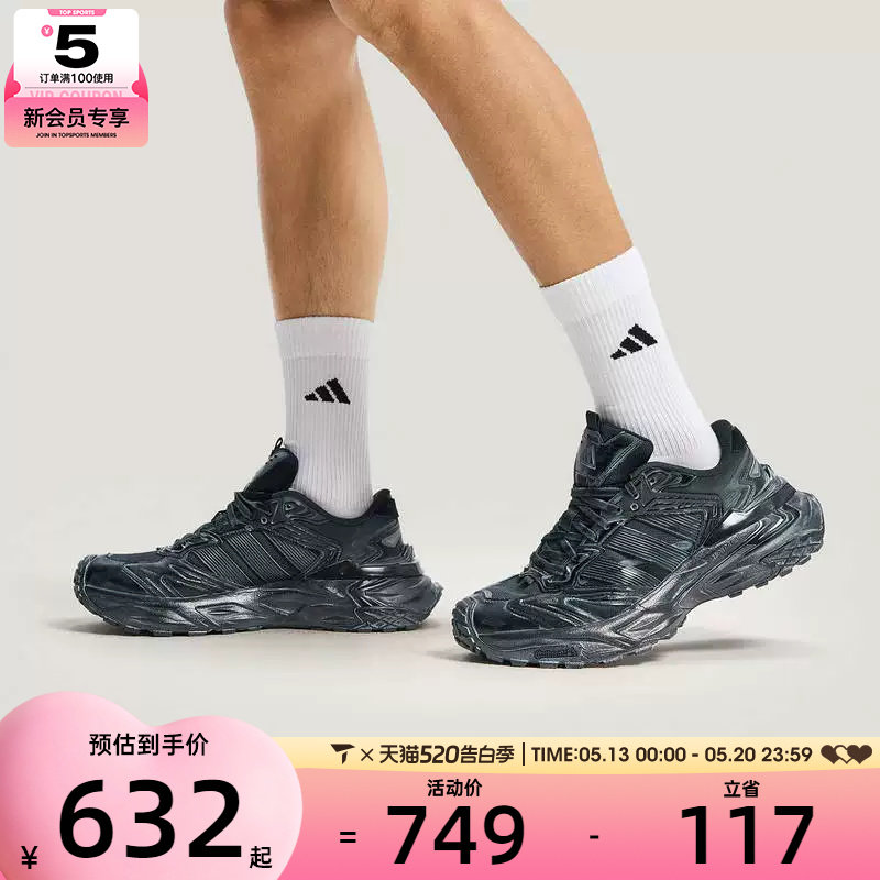 adidas阿迪达斯男女XLG低帮缓震舒适运动训练跑步鞋KK2245