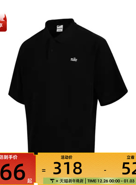 NIKE耐克男子AS M CLUB SS COLLECTIO运动休闲短袖T恤HV0825-010